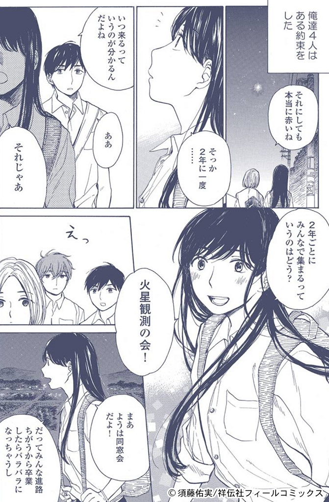 Cmを見れば全話0円マンガ 完結まで読める 全5作品