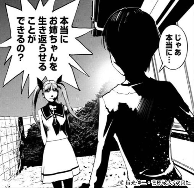 Cmを見れば全話0円マンガ 完結まで読める 全5作品