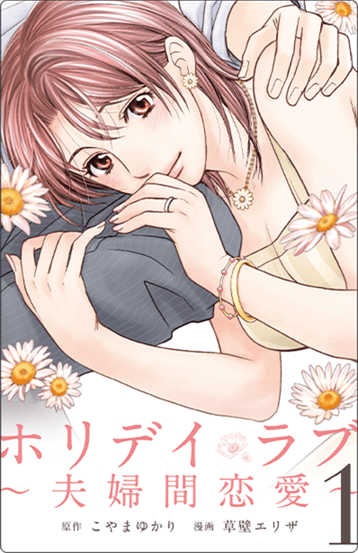 マンガボックス祝4周年 ムサヲ先生に聞きたい40のこと 恋と嘘誕生秘話も マンガボックス祝4周年 ムサヲ先生に聞きたい40のこと 恋と嘘誕生秘話も
