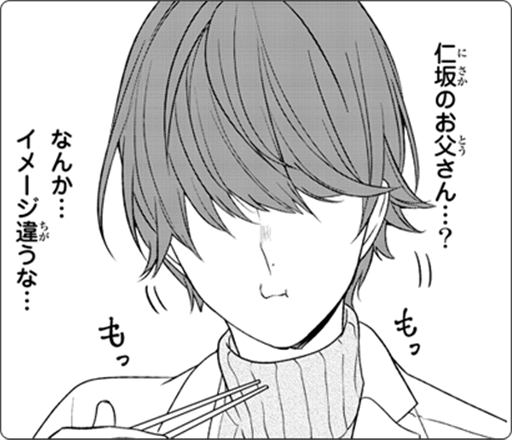 マンガボックス祝4周年 ムサヲ先生に聞きたい40のこと 恋と嘘誕生秘話も マンガボックス祝4周年 ムサヲ先生に聞きたい40のこと 恋と嘘誕生秘話も
