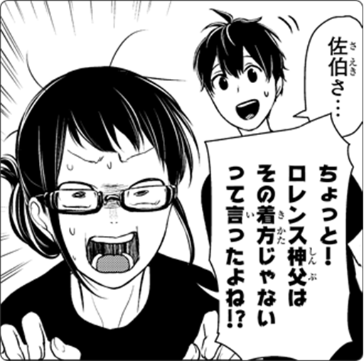 マンガボックス祝4周年 ムサヲ先生に聞きたい40のこと 恋と嘘誕生秘話も マンガボックス祝4周年 ムサヲ先生に聞きたい40のこと 恋と嘘誕生秘話も
