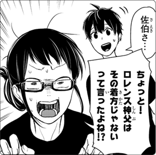 マンガボックス祝4周年 ムサヲ先生に聞きたい40のこと 恋と嘘誕生秘話も