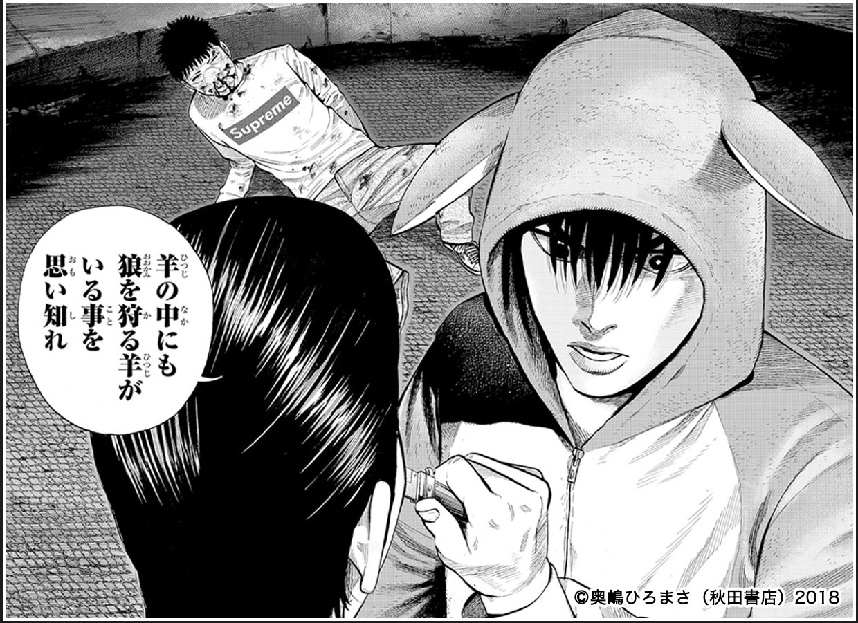 月チャンボックス 創刊 骨太で濃厚なマンガを毎週お届け 月チャンボックス 創刊 骨太で濃厚なマンガを毎週お届け