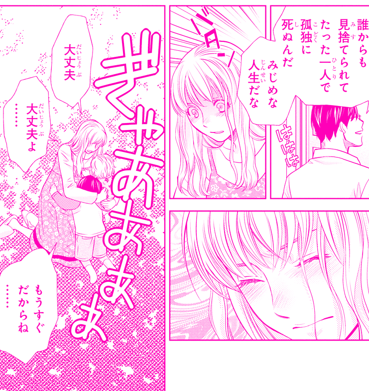 不倫の修羅場は経験したくないですね…