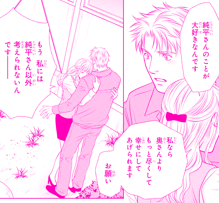 甘い誘惑に要注意…