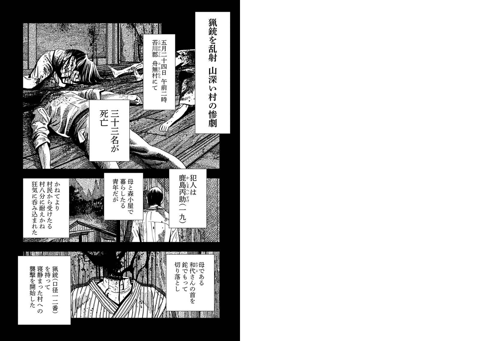 お孵り