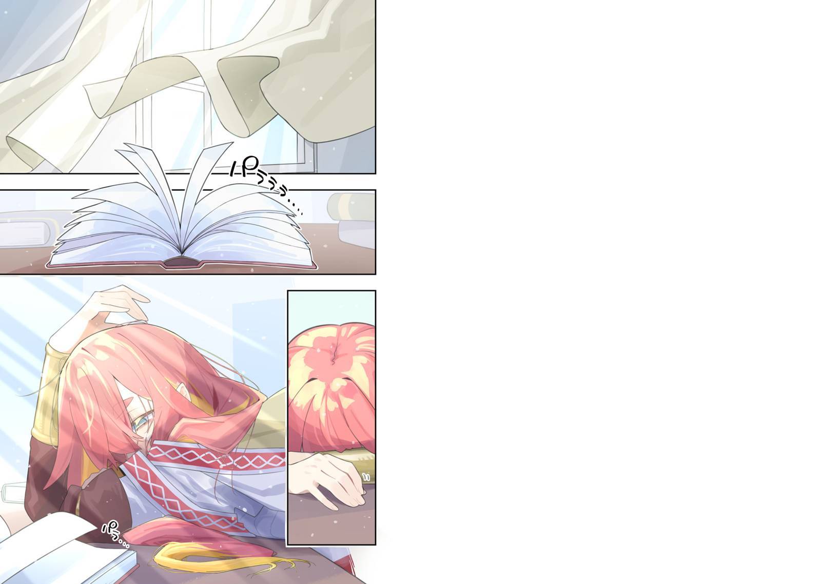 図書館ドラゴンは火を吹かない