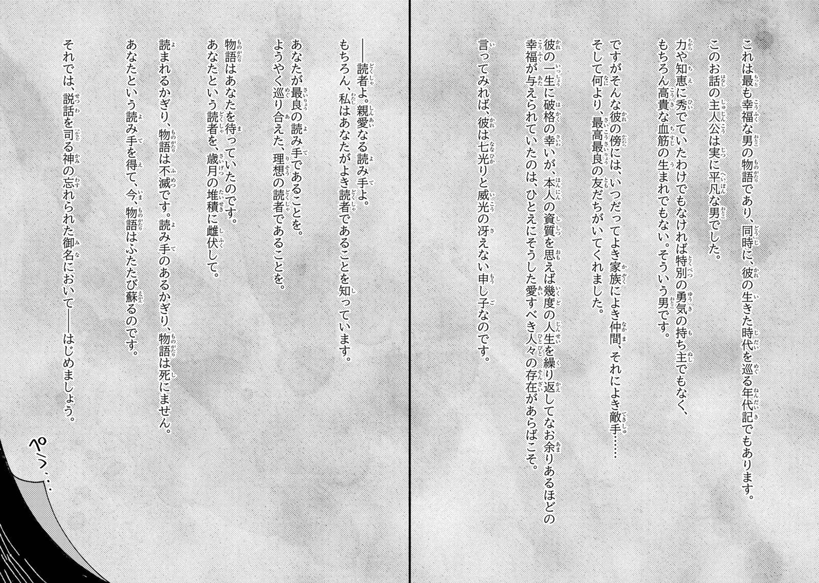 図書館ドラゴンは火を吹かない
