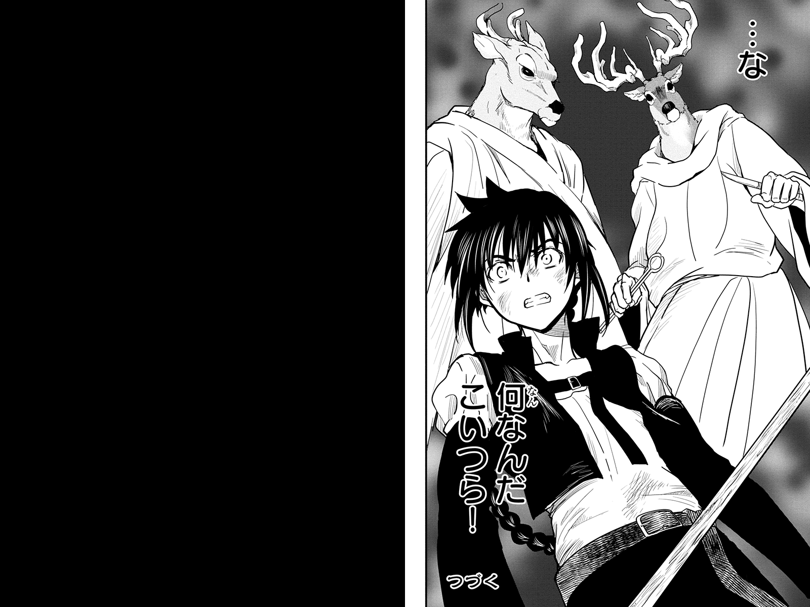 マンガボックス (MangaBox) / 人気マンガ家の新作連載が無料で読める!