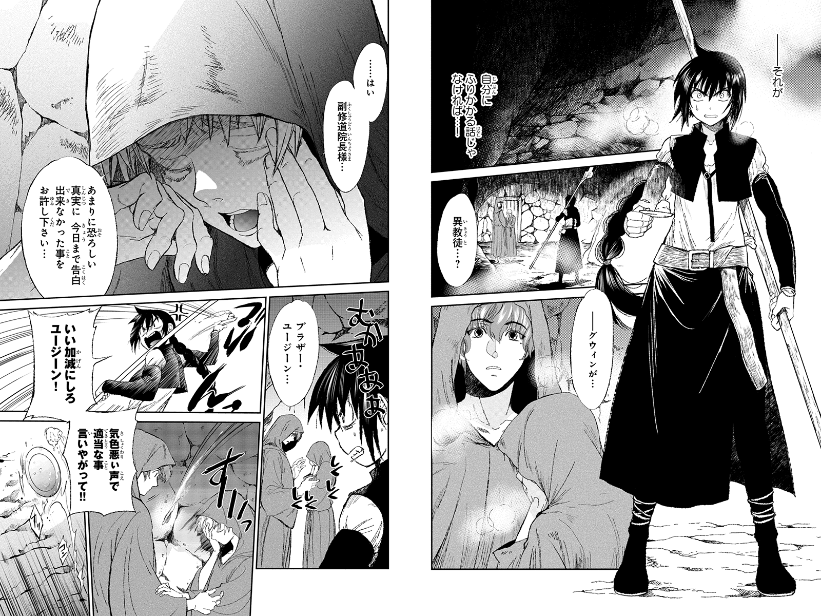 マンガボックス (MangaBox) / 人気マンガ家の新作連載が無料で読める!