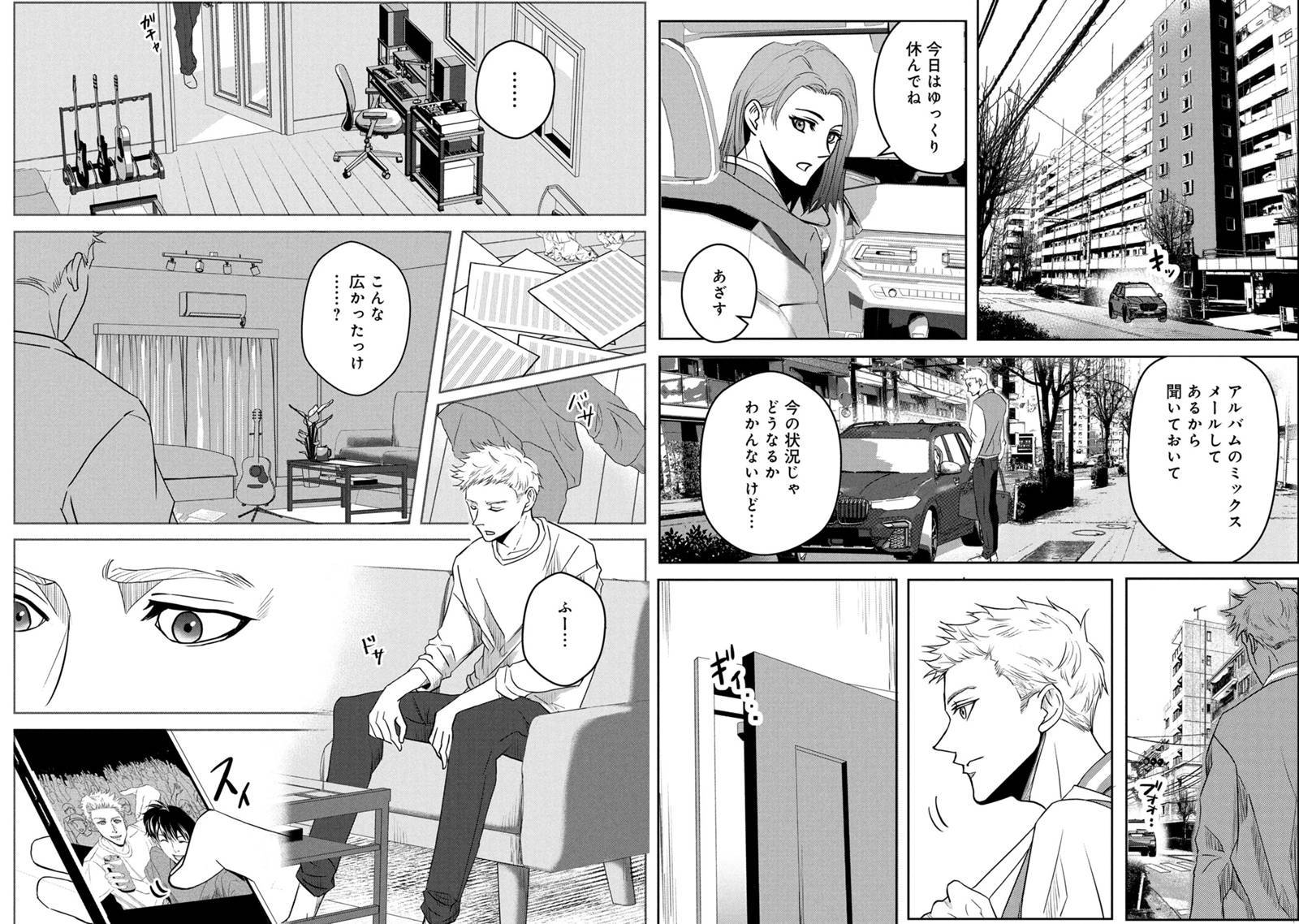 ブロークンハレルヤ