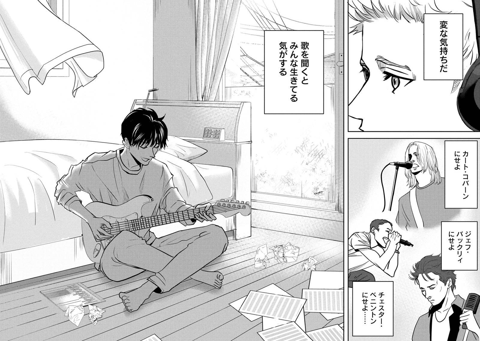 ブロークンハレルヤ