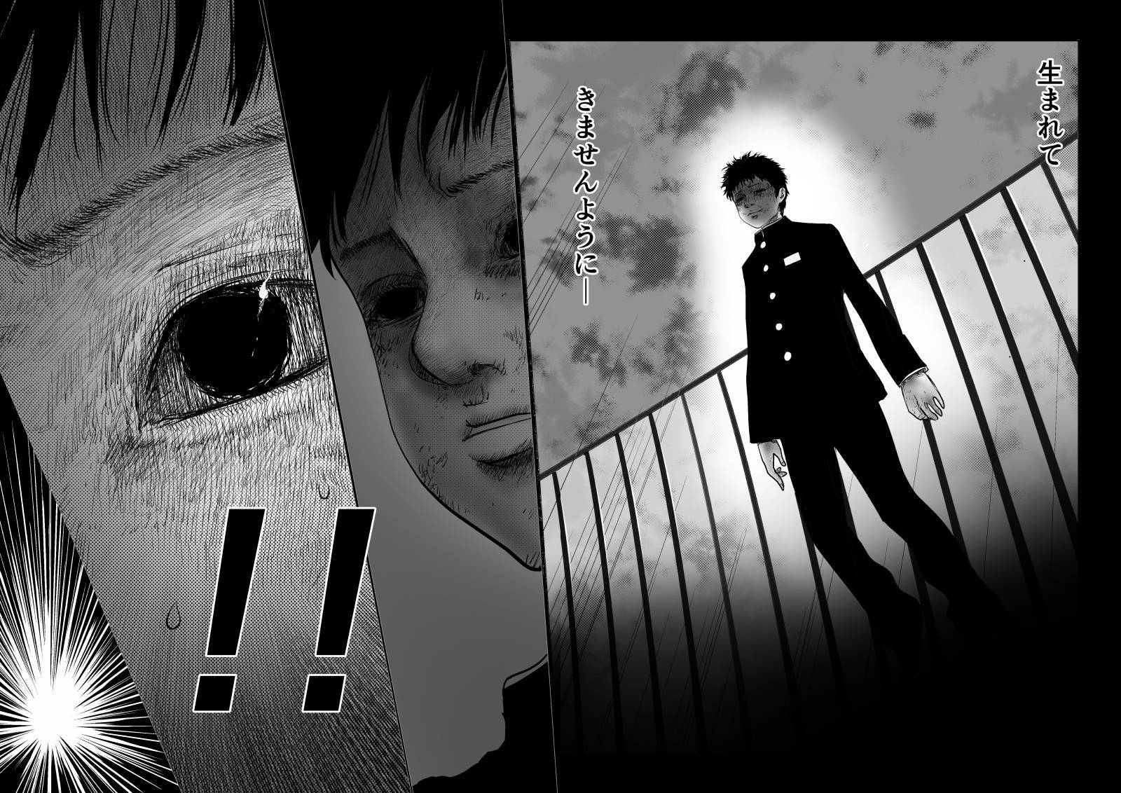 いじめ の 時間 漫画 世界漫画の物語 いじめ の 時間 漫画 世界漫画の物語