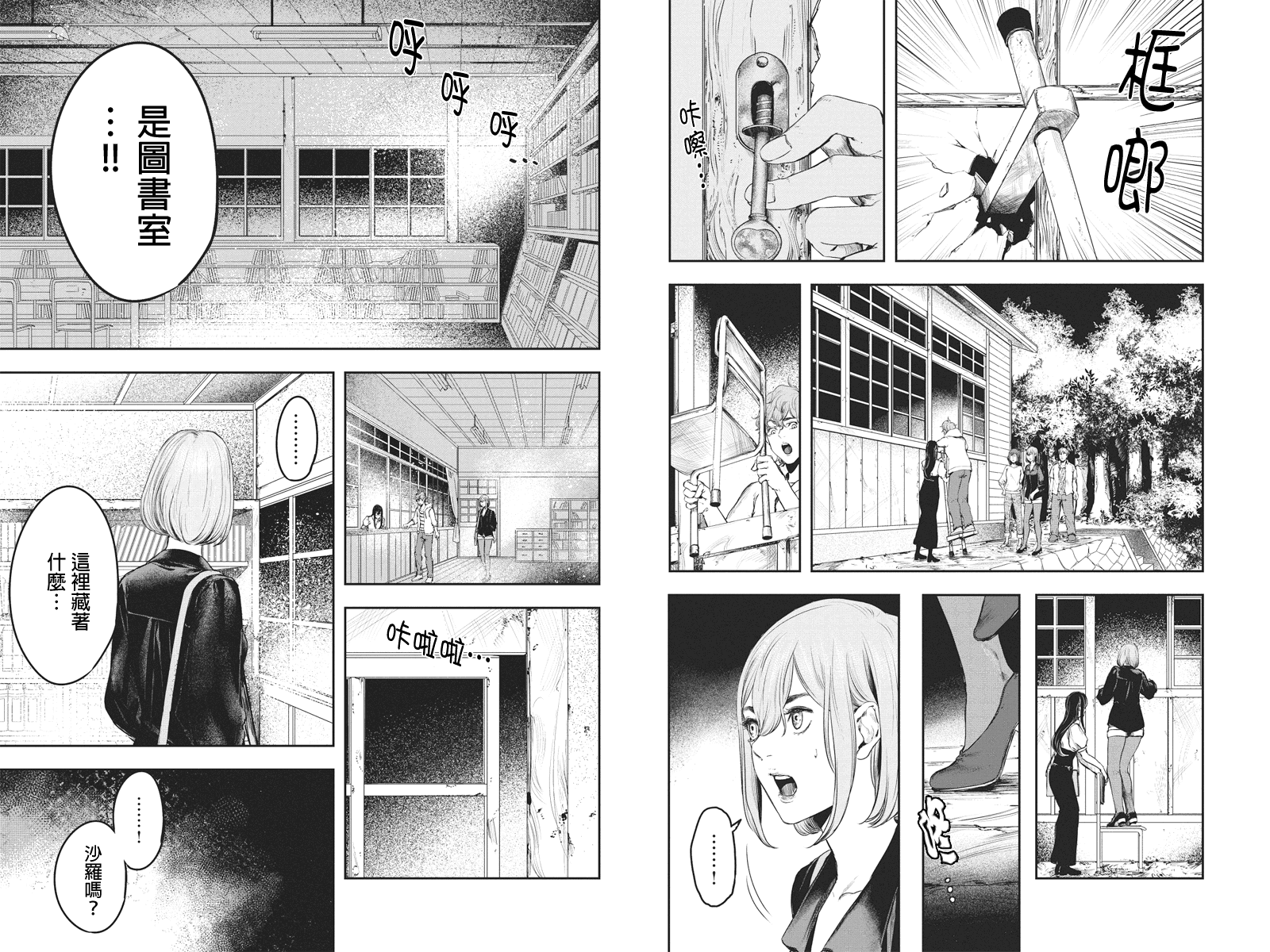 マンガボックス (MangaBox) / 人気マンガ家の新作連載が無料で読める！