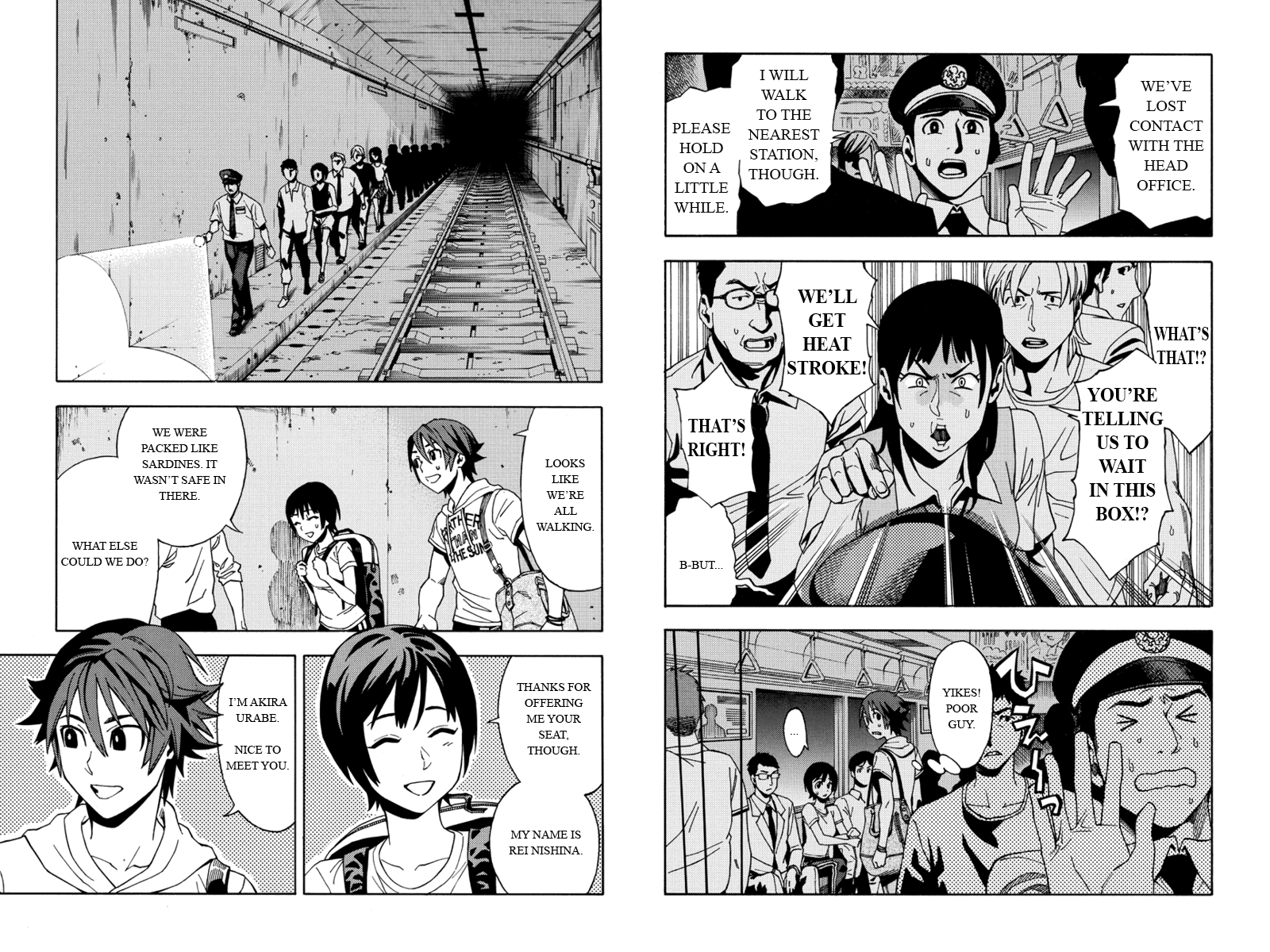 マンガボックス / GREEN WORLDZ | 人気マンガ家の新作連載が無料で読める！