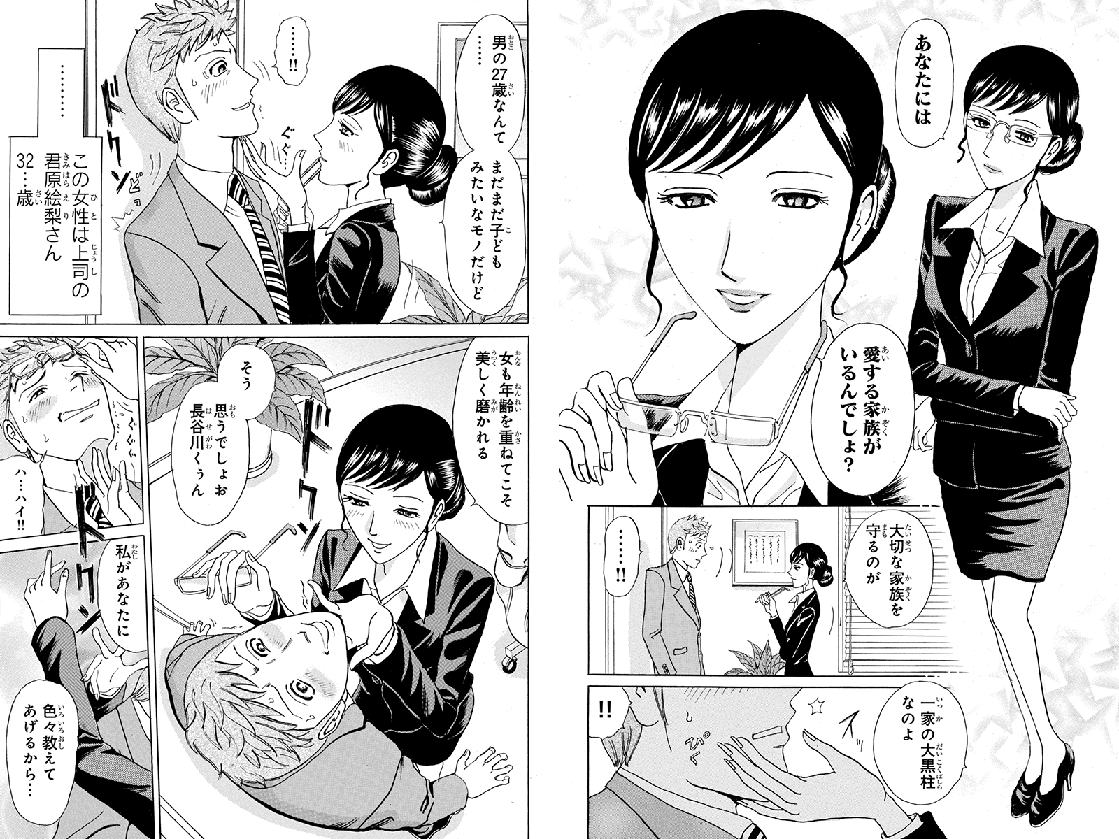 マンガボックス / スマ倫な彼女たち 人気マンガ家の新作連載が無料で読める! マンガボックス / スマ倫な彼女たち 人気マンガ家の新作連載が無料で読める!